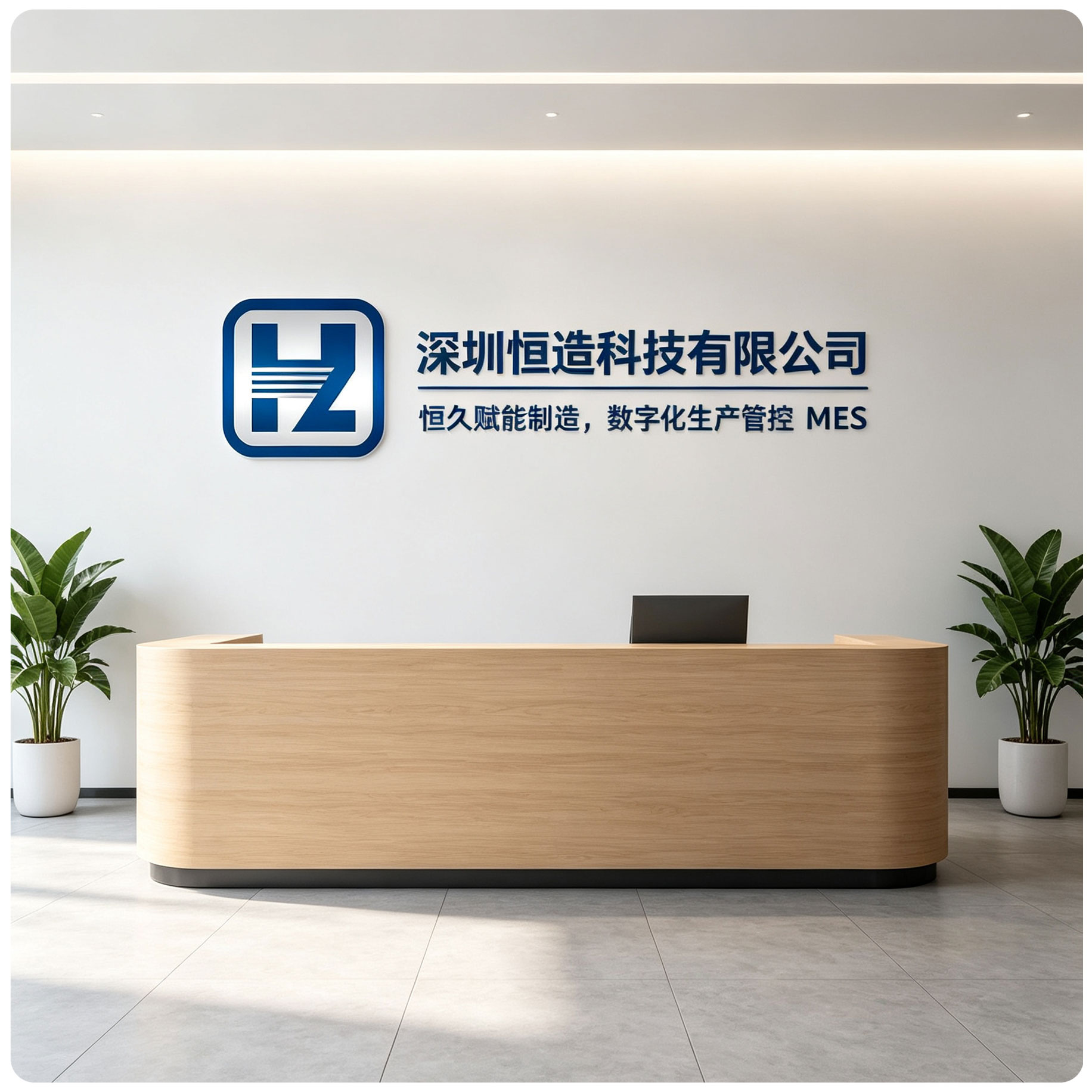 恒造科技团队